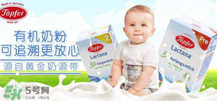 特福芬奶粉好不好,喜宝的奶粉好吗 特福芬奶粉好不好,喜宝的奶粉好吗