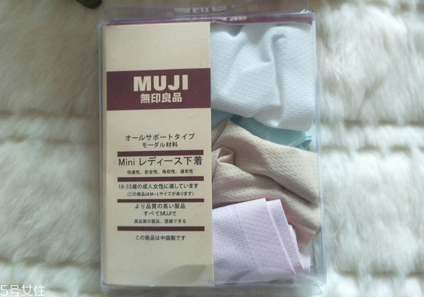 冰丝内裤对身体有害吗,穿冰丝内裤有害健康吗?