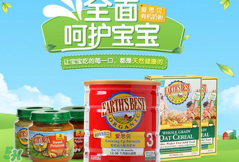 爱贝优奶粉最新事件,贝因美奶粉出过事件吗 爱贝优奶粉最新事件,贝因美奶粉出过事件吗