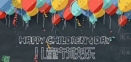 六一儿童节祝福孩子语短句,六一儿童节的祝福语有哪些 六一儿童节祝福孩子语短句,六一儿童节的祝福语有哪些