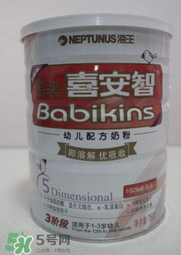 海王喜安智奶粉配方表,喜安智奶粉冲调比例