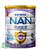 雀巢能恩一段奶粉怎么样,雀巢超级能恩3段奶粉配方表