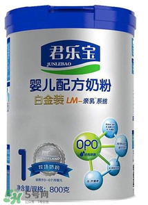 君乐宝白金装奶粉配方表,君乐宝奶粉白金装有哪几款奶粉