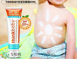 thinkbaby防晒霜需要卸妆吗,thinkbaby防晒霜怎么样