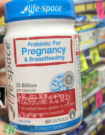 life space 孕妇益生菌什么时候吃比较好,life.space益生菌怎么吃