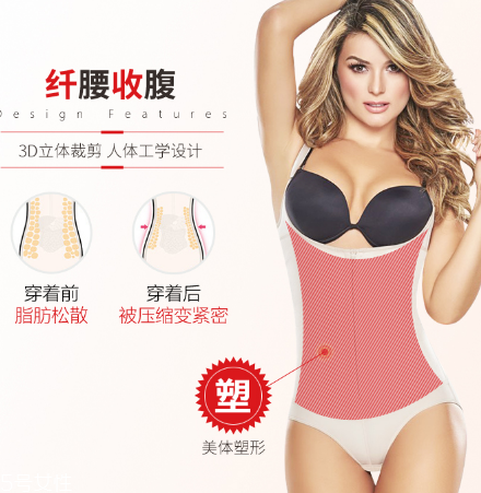 盆骨收缩的方法,骨盆收缩有什么作用