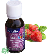 ostelin维生素d3滴剂,ostelin维生素d3怎么样