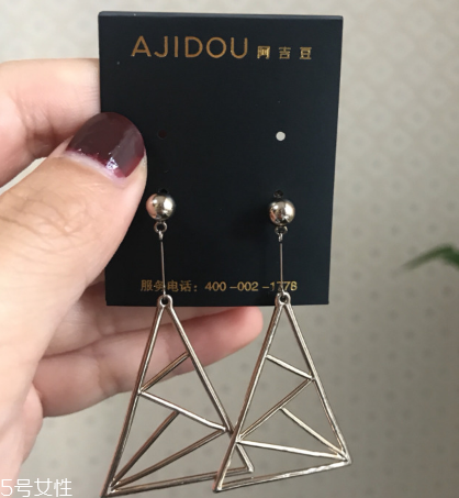 阿吉豆真的是纯银的吗,阿吉豆饰品质量怎么样