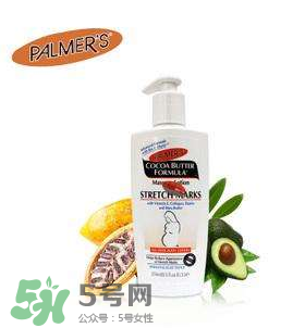 帕玛氏去妊娠纹安全吗,帕玛氏妊娠纹霜保质期多久 帕玛氏去妊娠纹安全吗,帕玛氏妊娠纹霜保质期多久