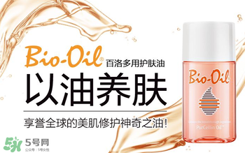 涂百洛油过敏了怎么办,百洛油过敏有哪些症状