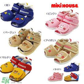 mikihouse一段二段区别,mikihouse一段二段