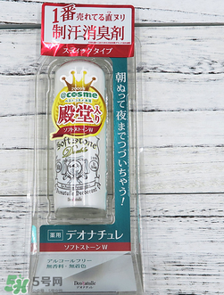 日本止汗石哺乳期能用吗,杜得乐止汗石哺乳期可以用吗