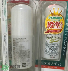 止汗石怎么用,日本止汗石效果怎么样