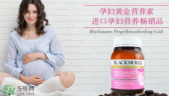 孕期吃黄金素,怀孕吃黄金素有什么用 孕期吃黄金素,怀孕吃黄金素有什么用