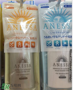 安耐晒有几个版本,2020版安耐晒批号