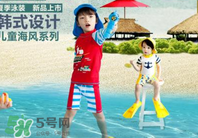 儿童泳衣什么牌子的好,儿童泳衣品牌前十大排名