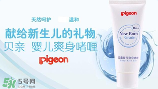 贝亲婴儿爽身啫喱作用,贝亲爽身露能用脸上吗?