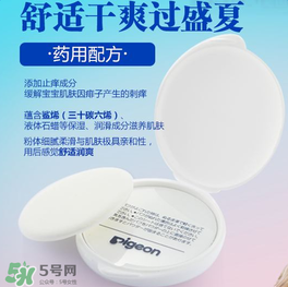 贝亲的爽身粉怎么样,贝亲婴儿爽身粉能用吗