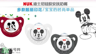 nuk安抚奶嘴怎么样,nuk安抚奶嘴使用方法图解