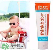 thinkbaby防晒霜怎么样,think baby儿童防晒霜