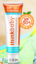 thinkbaby防晒霜怎么样,think baby儿童防晒霜