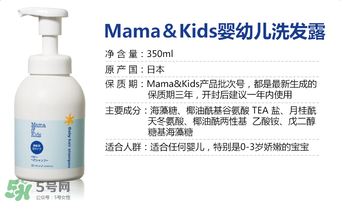 mamakids保质期如何看,日本的mamakids保质期怎么看 mamakids保质期如何看,日本的mamakids保质期怎么看