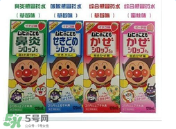 池田模范堂感冒药水副作用,池田模范堂感冒药 被禁