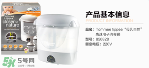 汤美天地消毒锅说明书