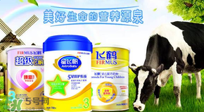 飞鹤奶粉多少钱一罐,飞飞鹤奶粉的价格查询