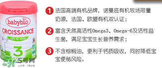 伴宝乐儿童成长奶粉怎么样,伴宝乐羊奶粉怎么样