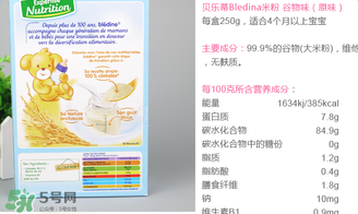 贝拉米米粉含铁吗