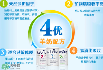 羊奶粉佳贝艾特好吗,贝特佳和佳贝艾特羊奶粉怎么样 羊奶粉佳贝艾特好吗,贝特佳和佳贝艾特羊奶粉怎么样