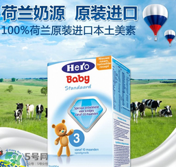 herobaby和美素佳儿什么关系呀,美素hero baby奶粉怎么样