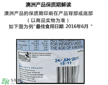 贝拉米果泥打开能放多久,贝拉米果泥一袋吃多久