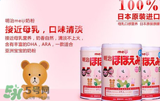 明治奶粉产地有核辐射吗,日本奶粉有核辐射吗