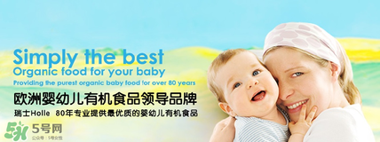 德国泓乐奶粉怎么样,泓乐奶粉官方网站 德国泓乐奶粉怎么样,泓乐奶粉官方网站
