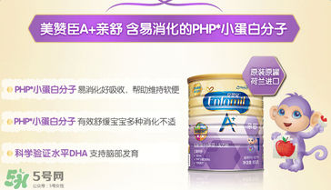 美赞臣亲舒奶粉配方表,美赞臣亲舒是适度水解奶粉吗