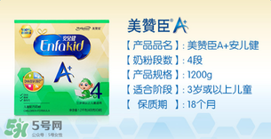 美赞臣安儿健4段问题,美赞臣安儿健4段太甜了