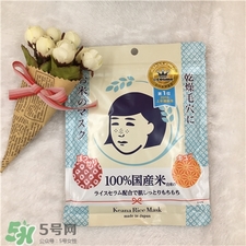 日本石泽大米面膜好吗,日本大米面膜孕妇能用吗 日本石泽大米面膜好吗,日本大米面膜孕妇能用吗