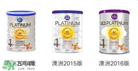 a2奶粉属于什么奶,a2奶粉百科 a2奶粉属于什么奶,a2奶粉百科