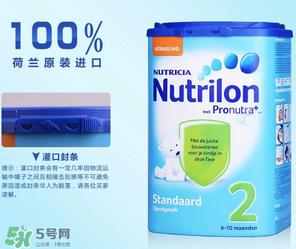 荷兰nutrilon牛栏奶粉,nutrilon是什么品牌的奶粉