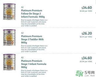 a2奶粉的价格,a2成人奶粉价格多少