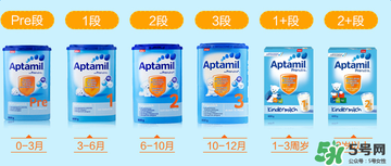 爱他美pre段喝到几个月,爱他美pre和1段混合吃