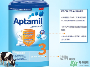 爱他美奶粉三段怎么样,爱他美幼儿配方奶粉3段怎么样