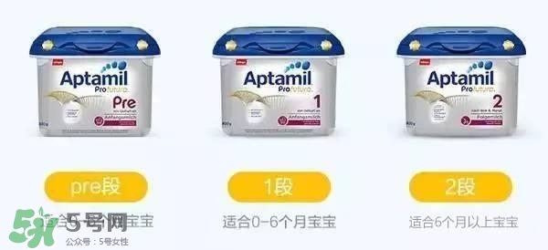 德国爱他美分段介绍,德国爱他美一段二段区别