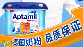 德国爱他美奶粉怎么样啊,爱他美奶粉是德国的好还是澳洲的好