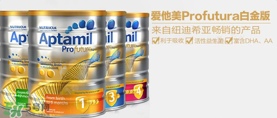 澳洲爱他美白金版好不好,澳洲爱他美白金好还是普通好 澳洲爱他美白金版好不好,澳洲爱他美白金好还是普通好