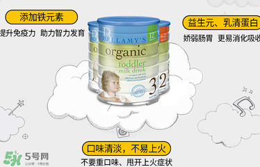 贝拉米奶粉优点和缺点,贝拉米奶粉和爱他美奶粉哪个好