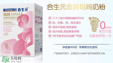 合生元金装妈妈配方奶粉好不好,合生元妈妈奶粉好吗 合生元金装妈妈配方奶粉好不好,合生元妈妈奶粉好吗