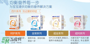 合生元奶粉金装和超级金装的区别,合生元金装奶粉怎么样?